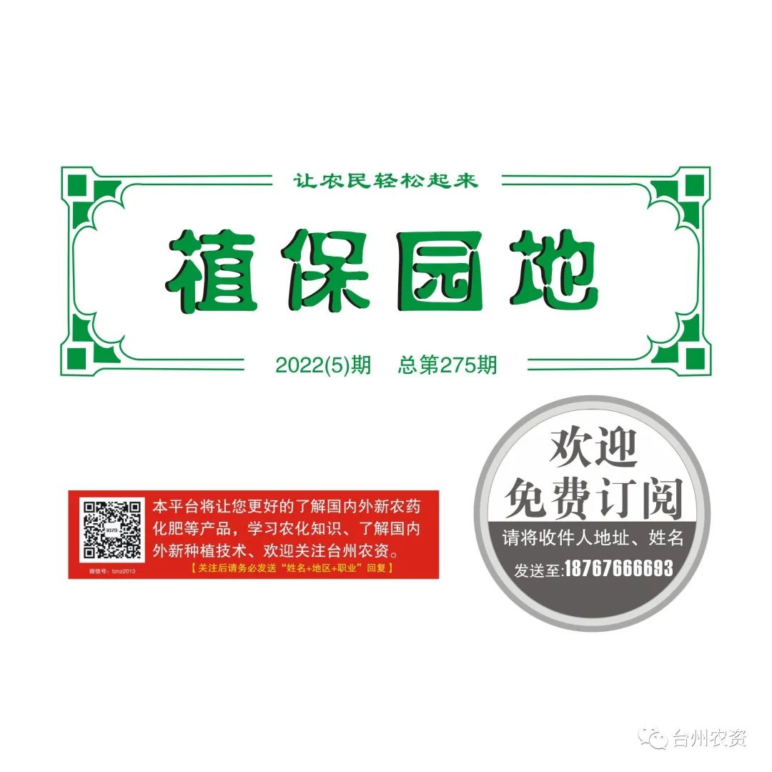 2022年柑橘花量少，如何做好保花保果工作？