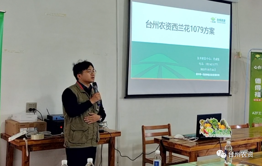 西蘭花套餐“德得福+農(nóng)地富”：快速緩苗，減肥提效！