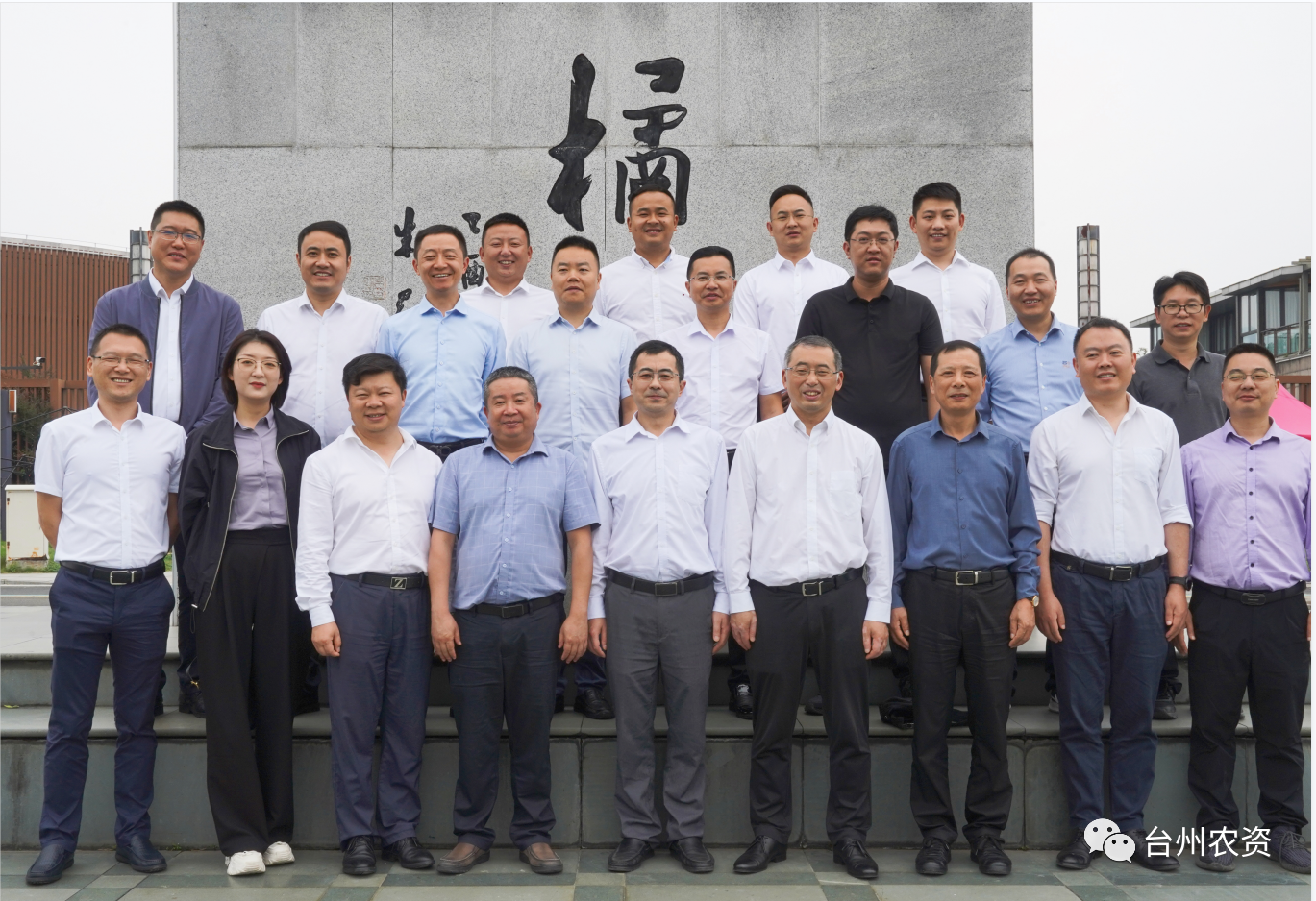 四川省供銷社、四川省供投集團(tuán)調(diào)研臺州農(nóng)業(yè)社會化服務(wù)工作